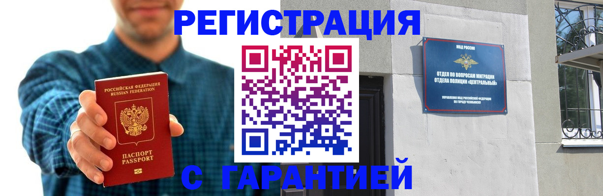 пропишу в квартире в Киреевске